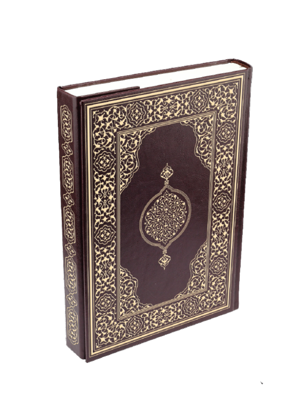 KURAN-I KERİM (RAHLE BOY-SUNİ DERİ CİLT SAFİR-KABARTMALI-KAHVERENGİ) - 3