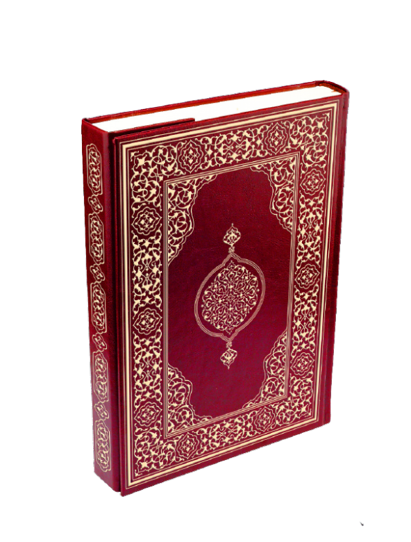 KURAN-I KERİM (RAHLE BOY-SUNİ DERİ CİLT PLAİN-BORDO) - 2