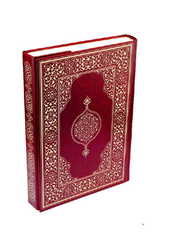 KURAN-I KERİM (ORTA BOY-SUNİ DERİ CİLT PLAİN-BORDO) - 3