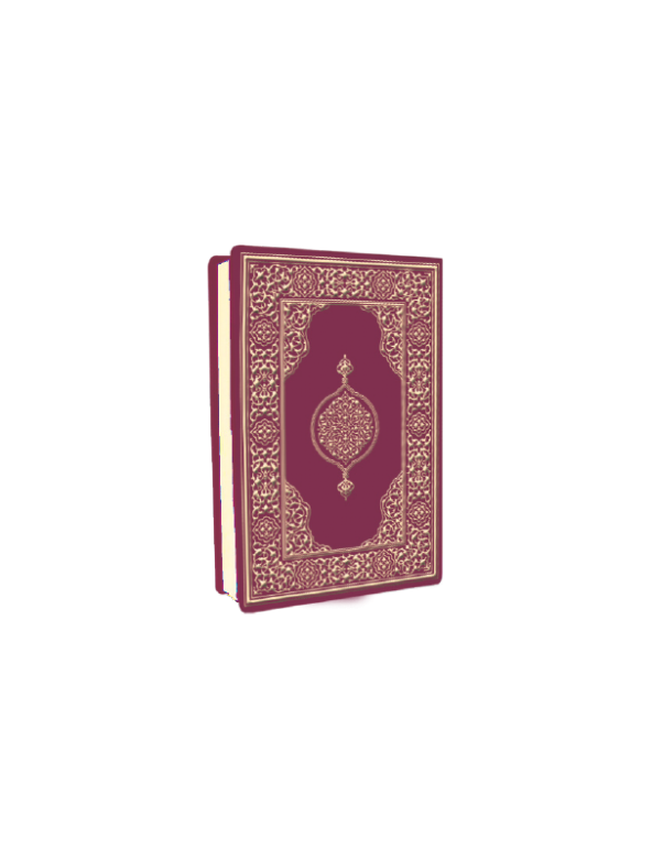 KURAN-I KERİM (ÇANTA BOY-BİALA-BORDO) - 3
