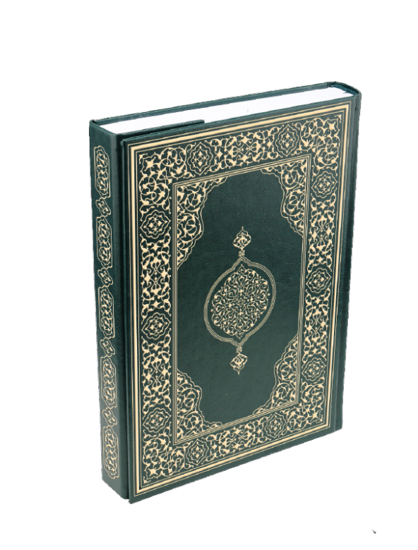 KURAN-I KERİM (RAHLE BOY-SUNİ DERİ CİLT PLAİN-YEŞİL) - 2