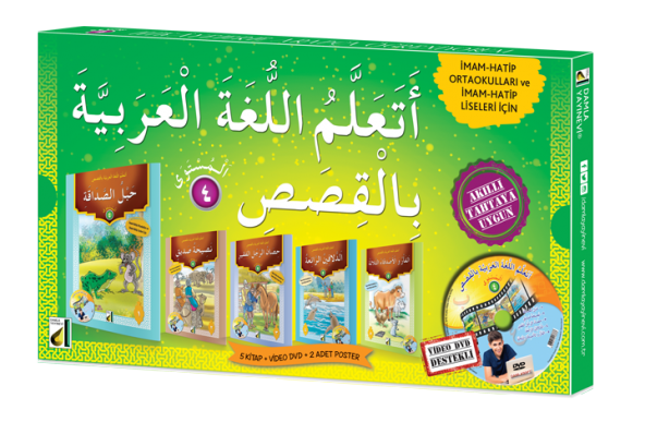 HİKAYELERLE ARAPÇA ÖĞRENİYORUM-SEVİYE 4 (5 KİTAP+DVD+4 POSTER) - 2