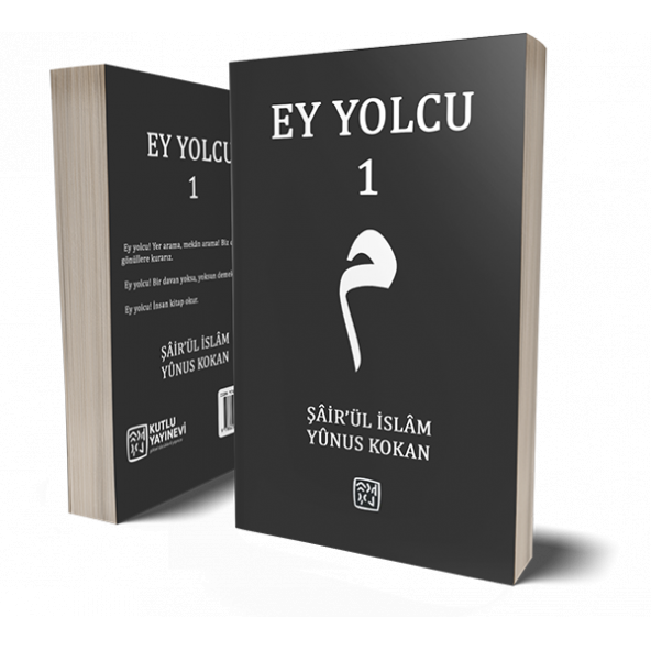 Ey Yolcu 1- Şair'ül İslam Yunus Kokan