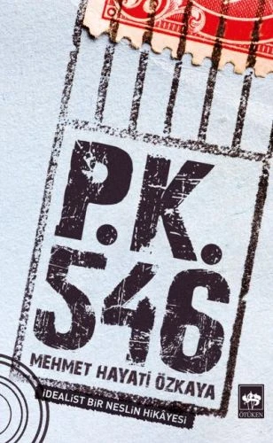 PK 546 ürün görseli 1