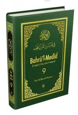 Bahrü'l-Medid (9.Cilt) ürün görseli