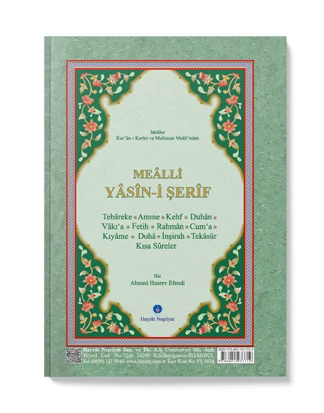 Yasin-i Şerif Cüzü Hafız Boy (Mealli) - Resim 2