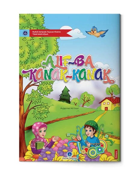 Malayca Kur'an Elifbası (Orta Boy) ürün görseli 1