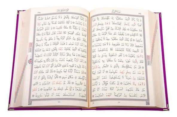 Çanta Boy Kadife Kur'an-ı Kerim (Lila, Yaldızlı, Mühürlü) - 2