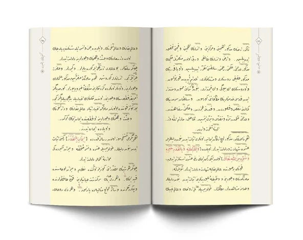 Çanta Boy Gençlik Rehberi Mecmuası (Osmanlıca) - Resim 3