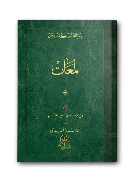 Çanta Boy Lemaat Risalesi (Osmanlıca) ürün görseli 1