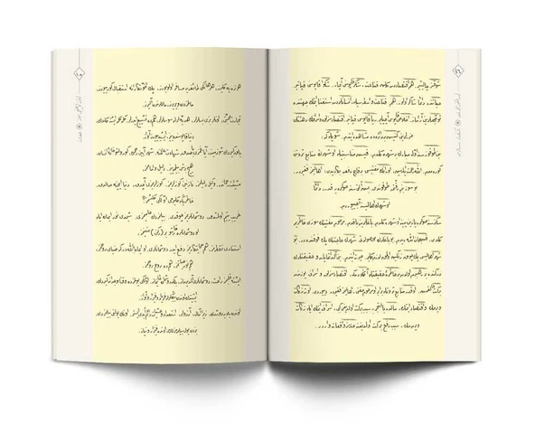 Çanta Boy Lemaat Risalesi (Osmanlıca) - Resim 3