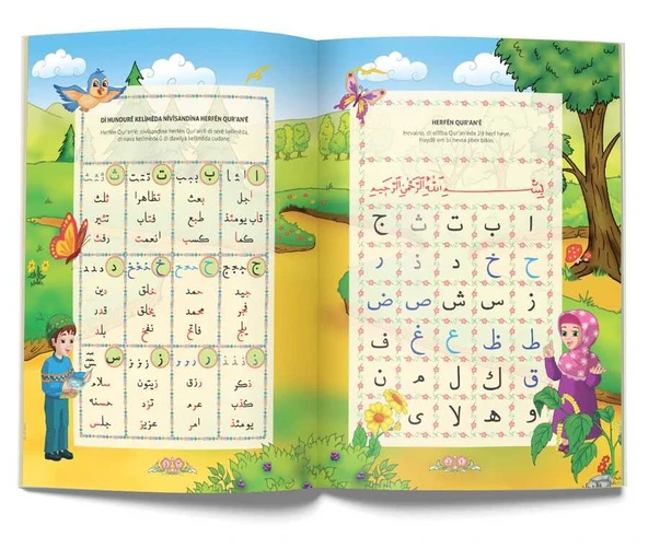 Kürtçe Kur'an Elifbası (Orta Boy) - 3