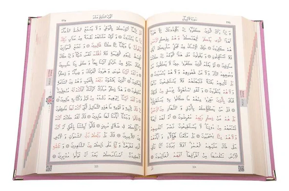 Hafız Boy Kadife Kur'an-ı Kerim (Pudra  Pembe, Yaldızlı, Mühürlü) - 2