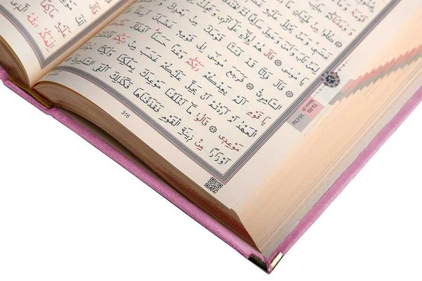 Hafız Boy Kadife Kur'an-ı Kerim (Pudra  Pembe, Yaldızlı, Mühürlü) - 3