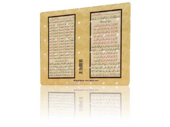 Dua-i İsmi Azam, Tesbihat-ı Salatiye (Magnet)