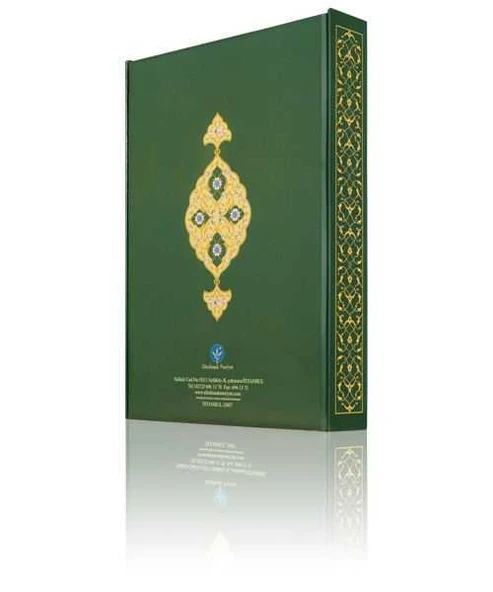 Yazı Boy Lem'alar Mecmuası (Ciltsiz) - 2