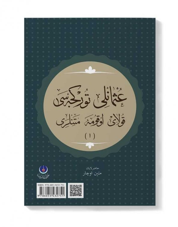 Osmanlı Türkçesi Kolay Okuma Metinleri 1 - 2