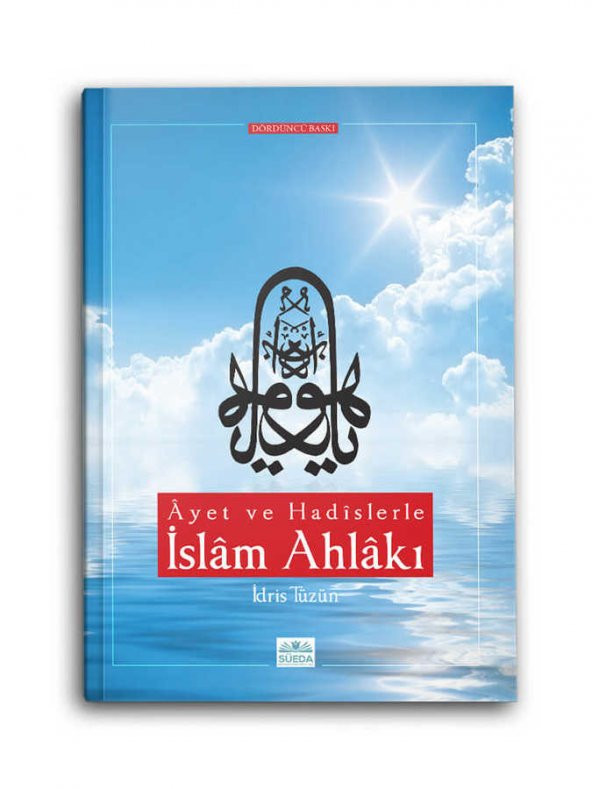 Ayet ve Hadislerle İslam Ahlakı (İdris Tüzün)