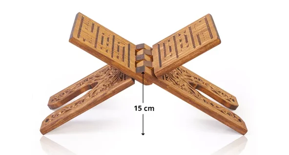 Oymalı Ahşap Rahle (Küçük Boy - 45 cm)