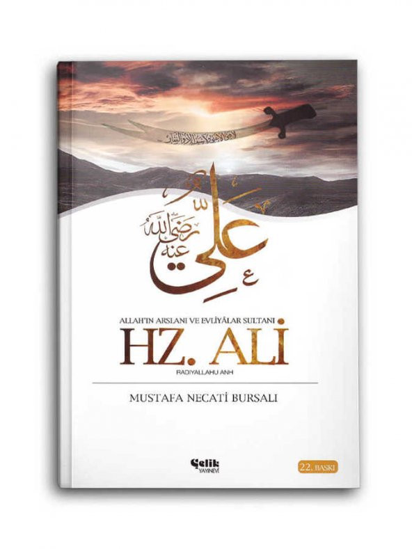 Hz. Ali r.a. (Allahın Arslanı ve Evliyalar Sultanı)