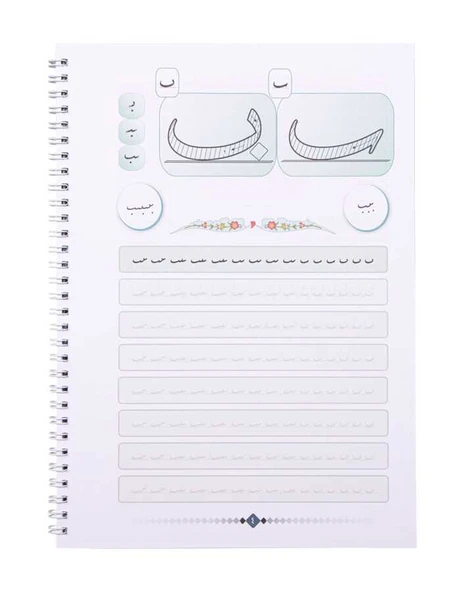 Osmanlıca Güzel Yazı Alıştırmaları - 3