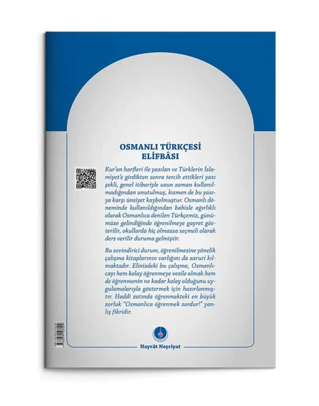 Osmanlıca Türkçesi Elifbası (Matbu Hat) - 2