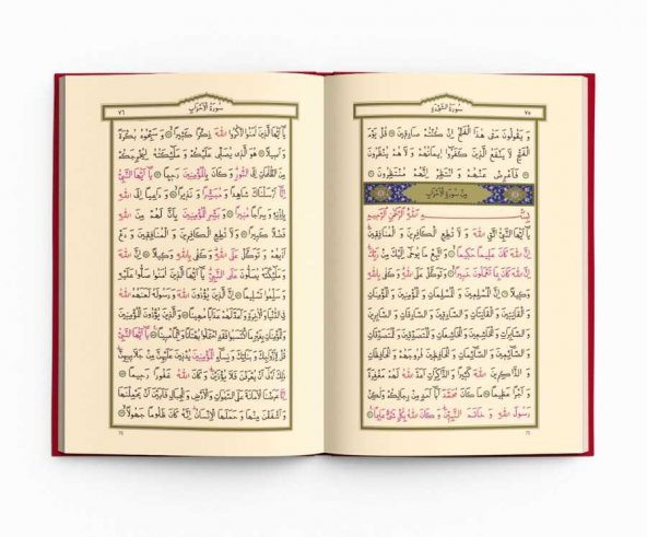 Hizbul Kurani Ekber ve Virdül Kurani El Azam - 3