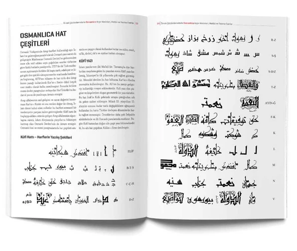 Osmanlıca Edebi Metinler ve Arşiv Belgeleri - 3