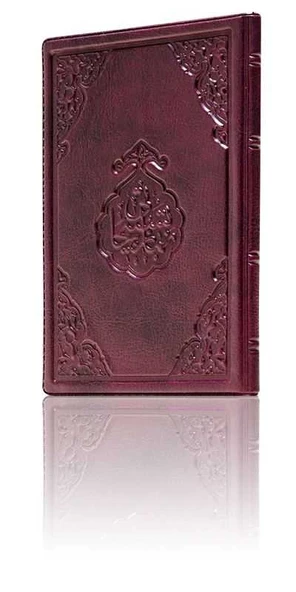 Büyük Cep Boy Namaz Tesbihatı - Resim 2