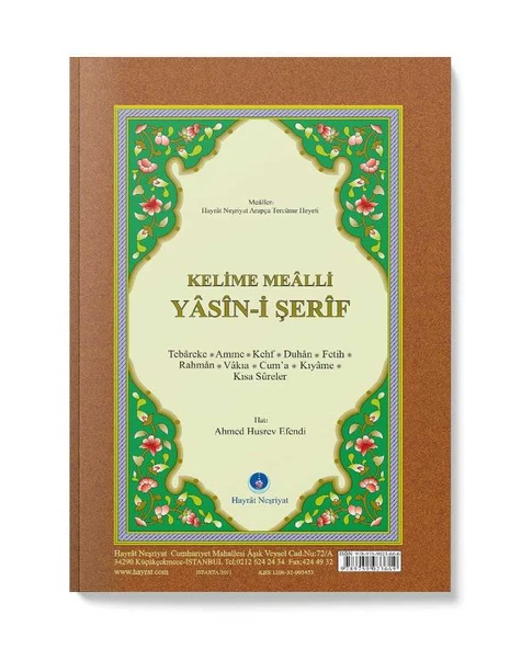 Rahle Boy Yasin-i Şerif Cüzü (Kelime Mealli) - Resim 2