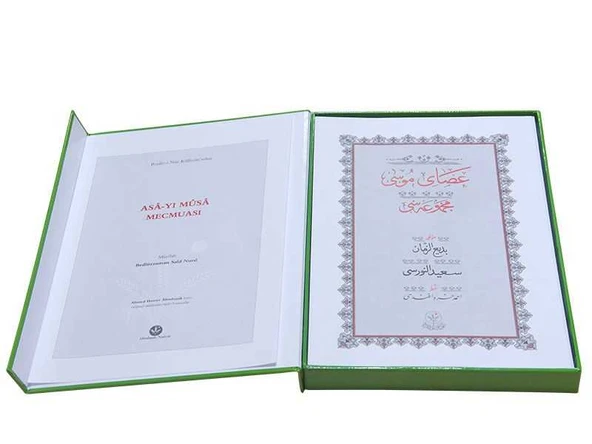 Yazı Boy Asayı Musa Mecmuası (Ciltsiz) - 3