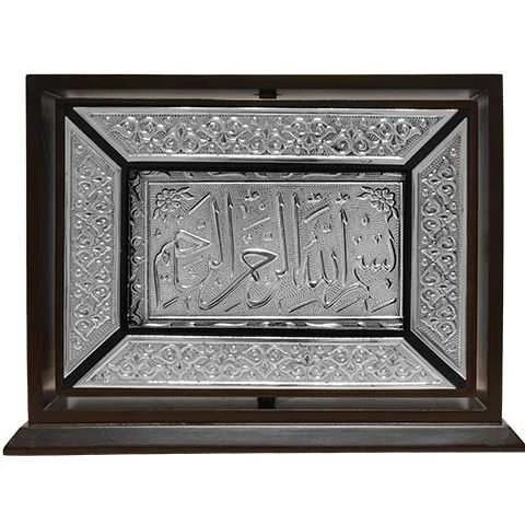 Tavaflı Kaplama Gümüş Kur'an-ı Kerim (Orta Boy) ürün görseli 1