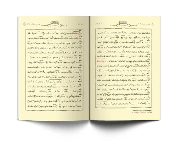 Beka-yı Ruh Melaike ve Haşr Risalesi (Osmanlıca) - 3