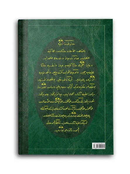 Beka-yı Ruh Melaike ve Haşr Risalesi (Osmanlıca) - 2