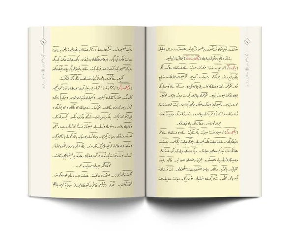 Hastalar Risalesi (Osmanlıca) - 3