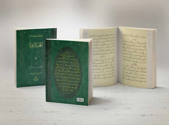 El-Hüccet-üz Zehra Risalesi (Osmanlıca) - 4