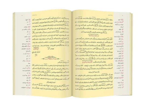 Cami Boy Barla Lahikası Mecmuası (Osmanlıca) - Resim 3