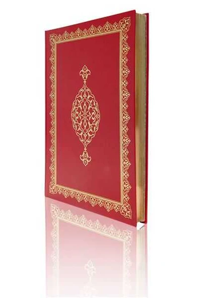 Cami Boy Barla Lahikası Mecmuası (Osmanlıca) - Resim 2