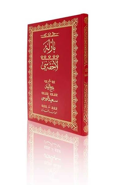 Cami Boy Barla Lahikası Mecmuası (Osmanlıca) ürün görseli 1