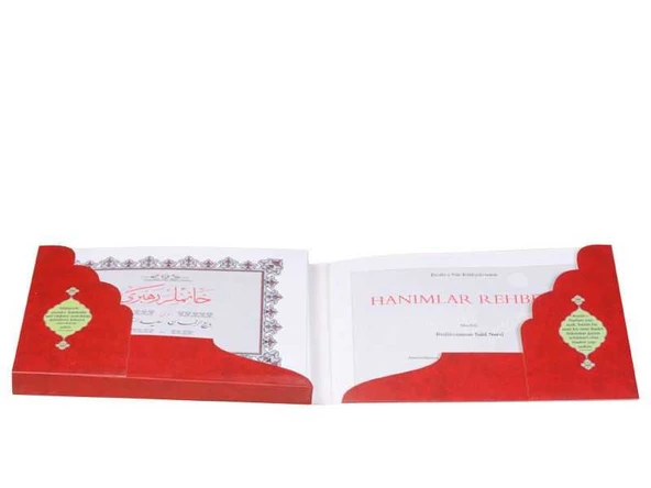 Yazı Boy Hanımlar Rehberi Mecmuası (Ciltsiz) - 3