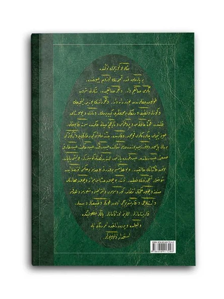 Ayet'ül Kübra Risalesi (Osmanlıca) - 2