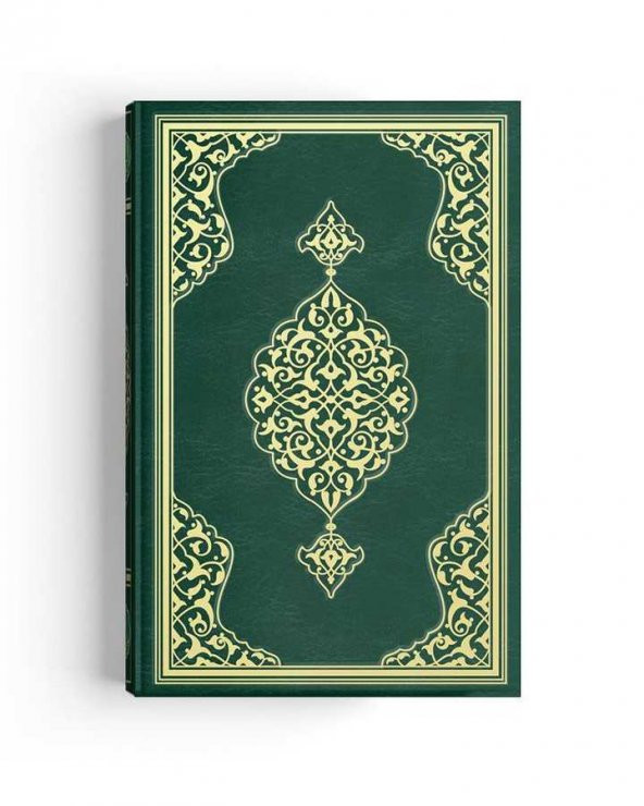 Hafız Boy Renkli Kuran-ı Kerim (Mühürlü) - 4