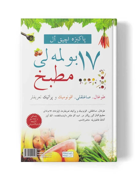 17 Bölmeli Mutfak (Osmanlıca-Latince ) - 2