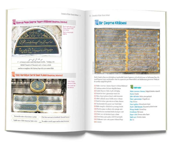 Osmanlıca Kitabe Okuma Rehberi - 3