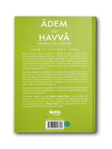 Adem ile Havva: Cennet-i Ala ve Şeytan - Resim 2