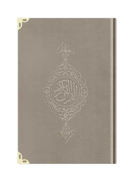 Orta Boy Kadife Kur'an-ı Kerim (Vizon, Yaldızlı, Mühürlü) ürün görseli 1