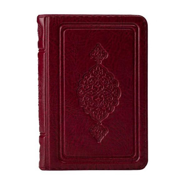 Cep Boy Kur'an-ı Kerim (Bordo, Kılıflı, Mühürlü) - Resim 2