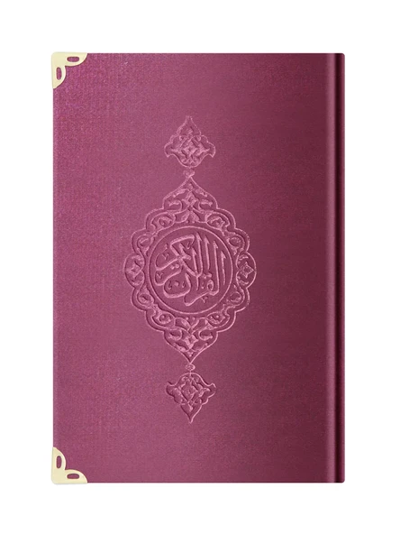 Çanta Boy Kadife Kur'an-ı Kerim (Mürdüm Mor, Yaldızlı, Mühürlü) ürün görseli 1