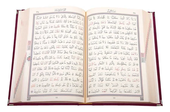 Hafız Boy Kadife Kuran-ı Kerim (Mürdüm Mor, Elif-Vavlı, Yaldızlı) - 4