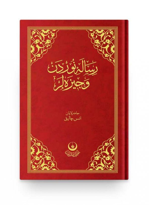 Risalei Nur'dan Vecizeler